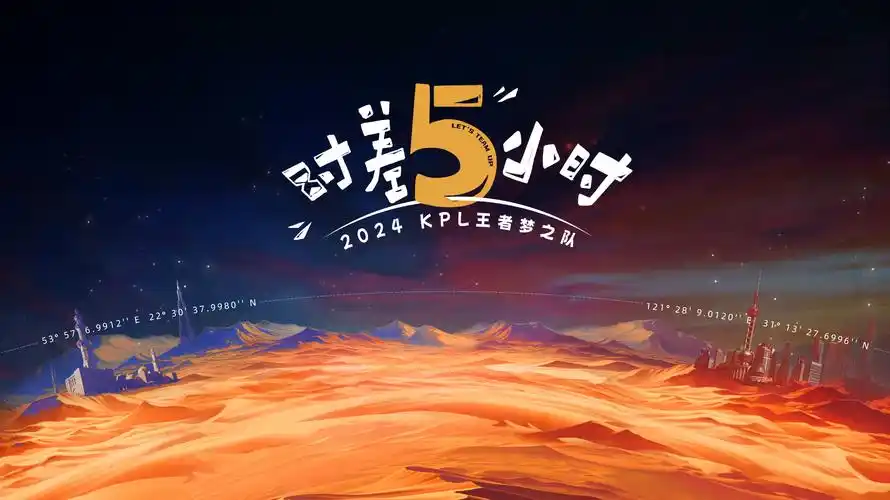 武动乾坤漫画热播大图：时光渡口